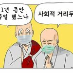 [19] 디퓨저 머가 _아????