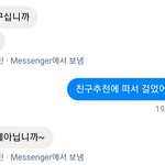 얘드라 대답 뭐랗ㄹ까 ㄷㄷㄷㄷㄷㄷ