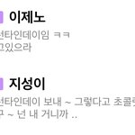 [NCT즌] 애들이 <b>무드</b>가 없네..