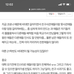 [댓글부탁해] 이거 어케 생각함