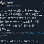 [NCT즌] <b>반쪽</b>즈 사랑훼