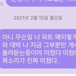 [NCT즌] 미쳤나 <b>남발</b>해버림