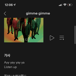 [NCT즌] <b>해석</b>은 왜 없냐