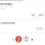 ㅇㄴ얘들아 ㅋㅋㅋㅋ 한명만 더해줘봐