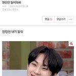 <b>엔진</b>들 미쳤음ㅋㅋㅋㅋㅋㅋ