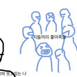 [<b>빅톤</b>] 밑글 댓글 개웃곀ㅋㅋㅋㅋㅋㅋㅋㅋ