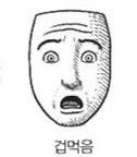 이거 <b>원본</b> 있는사람