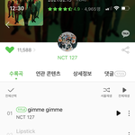 [NCT즌] 빨리 <b>치카</b>밤밤이랑 립스틱 내놔요