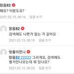 배구선수 또 사건<b>터짐</b>?
