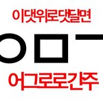 [NCT즌] 으앙<b>니야</b>