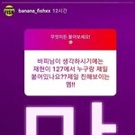 [NCT즌] 찐<b>씨피</b>