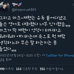 [NCT즌] 뒤에서<b>사부작</b>씨피