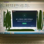 나 <b>컴맹</b>이라 모르는데 얘 지우려면 어케하냐 ㅅㅂ