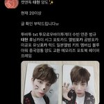 [TXT] 미친 <b>태현</b>이 캣앤독