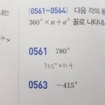 고2수학 <b>개</b>쉬운거 알려주실 분