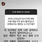 [NCT즌] <b>Ktx</b>타고봐도씨피