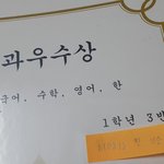 고1 1학기 전교1등 질문 받음