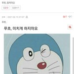 내가 아는 <b>능글</b>은 이런 게 아니라고...