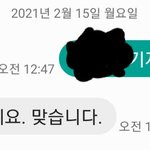 속보) 난리난 배구 <b>오피셜</b> ㅎㄷㄷㄷㄷ