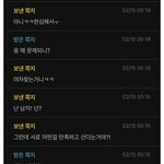 와 우리학교 <b>에타</b>에 파트너 찾는 애있음