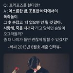 <b>세훈이</b> 이거는 볼때마다 대가리 깨고싶음
