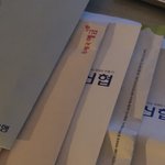 [댓글부탁해] 세뱃돈 <b>두둑</b>~ 하게 받아왔오