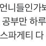 여기 <b>수강</b>신청 했거나 할 02있냐..?ㅠ