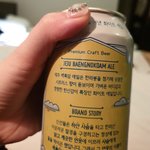 맥주랑 <b>교촌</b>ㅎ