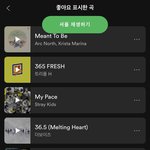 내 <b>플리</b> 공유함