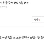 [엔하이픈] <b>엔진</b>...