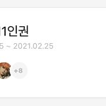 [NCT] 나 버블 11<b>인권</b>인데 질문할 사람?!