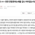 [NCT즌] 이거 왜 <b>글</b><b>삭</b>됨?