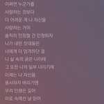 [댓글부탁해] 내 기준 모든 아이돌 통틀어서 방탄이