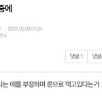 [NCT즌] 정른러 <b>현</b>상황
