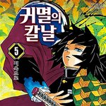 [댓글부탁해] 내 애니 남캐 취향 참 한결같은 듯