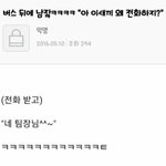 [NCT즌] 이거 <b>도동</b>