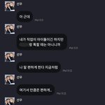 [더보이즈] 근데 <b>유사</b>플 안타도됨