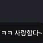 [더보이즈] 김솨누 요놈은 대체 유사를 어디서 배운<b>겨</b>