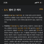 나무<b>위키</b>에 방탄정보