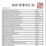 [NCT즌] 그형이 유독 많이보인