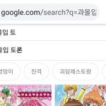 [댓글부탁해] 야ㅋㅋㅋ과<b>몰입</b>토론 기사떴더라