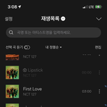 [NCT즌] <b>어서</b> 나머지도 잠금 풀려서 듣고싶다