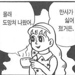 [댓글부탁해] 대구 판녀들 와<b>보삼</b>