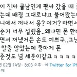 <b>세훈</b> 이거 설레지 않음?