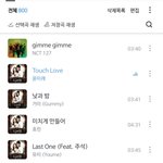 [NCT즌] <b>추팔</b> 중