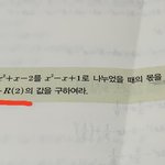 고등학교 <b>수상</b> 이거 머야