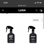 <b>러쉬</b> 세일 안하는데?