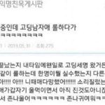[댓글부탁해] 유<b>튜바</b> 발버동 아는사람