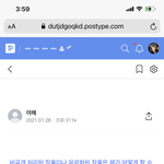 [NCT즌] 이거 뭐였는지 아는 사람