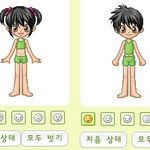 아바타 게임인데 이름이 생각 안 나네;;;